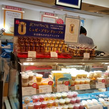 パステルデザート 羽田空港店>